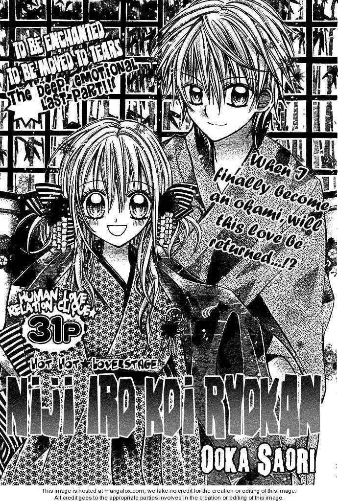 Nijiiro Koi Ryokan Chapter 3 2